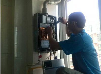 自贡市法迪欧热水器上门维修案例
